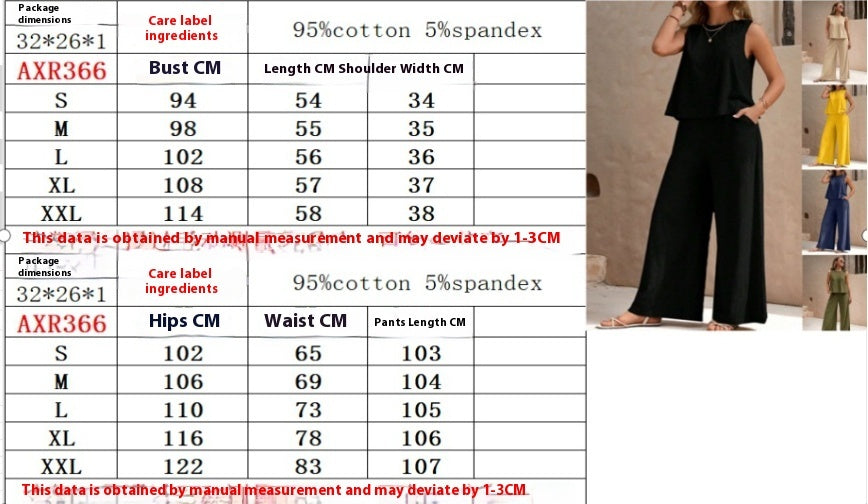Women's Sleeveless Top & Wide-Leg Trouser Set